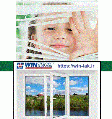 انواع پنجره upvc کیاسر